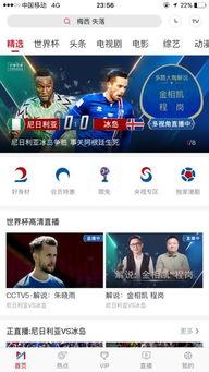 网报吃瓜视频最全观看,一网打尽全网热门事件瞬间