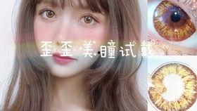 美瞳网红吃瓜,揭秘幕后真相与网络舆论风暴