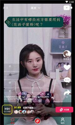 网红吃瓜视频网战,网战风云录